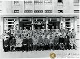 1965年10月30日青海海晏国营工厂春雷文工团慰问演出后九院领导与文工团员合影留念。前排：左4郭永怀，左3朱光亚，左5吴际霖，右6王淦昌