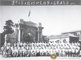1960年郭永怀与清华力学班第二届毕业生合影前排左10 郭永怀