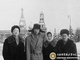 1960年郭永怀参加全苏第一届理论与应用力学大会，左1柳春图，左2郭永怀，右1周力行