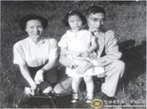 郭永怀夫妇与女儿郭芹