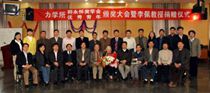 郭永怀奖学金.jpg